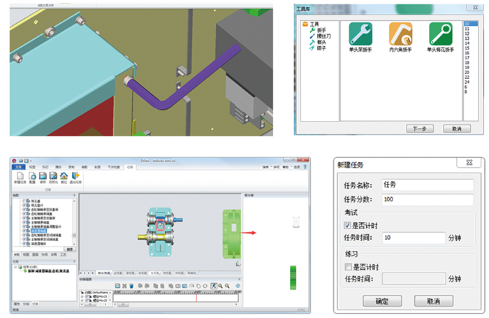 数字化维护解决方案.png