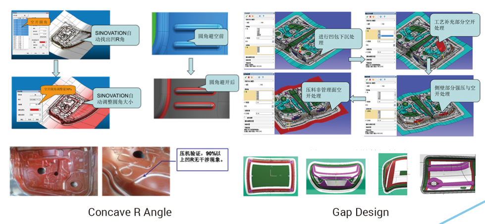 模具方案.png